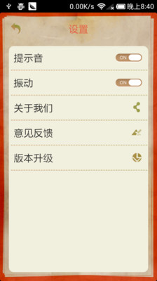 【免費工具App】二维码管家-APP點子