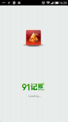 【免費財經App】91记账-APP點子