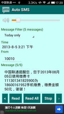 【免費工具App】自动短信Auto SMS-APP點子