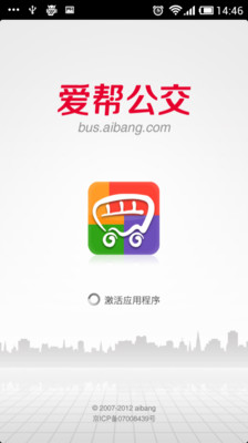 [微信電腦版下載與安裝操作教學] 愛微幫免安裝版WeChat ...