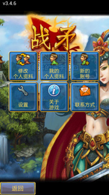 免費下載策略APP|战矛 Warspear Online app開箱文|APP開箱王