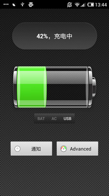 電池 - 讓效能極大化 - Apple (台灣)