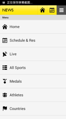 【免費新聞App】BBC Olympics-APP點子