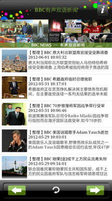 免費下載新聞APP|BBC有声双语新闻 app開箱文|APP開箱王