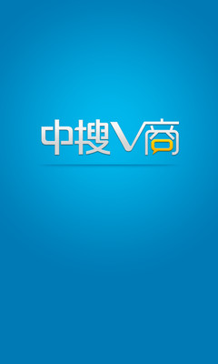 【免費社交App】中搜V商-APP點子