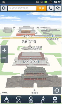 免費下載工具APP|天翼导航 app開箱文|APP開箱王