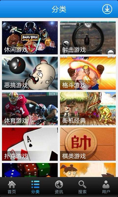 【免費娛樂App】梦游游戏市场-APP點子