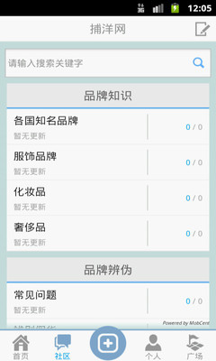 【免費生活App】捕洋网-APP點子