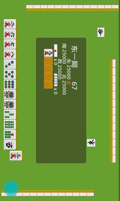 免費下載棋類遊戲APP|四人麻将 app開箱文|APP開箱王