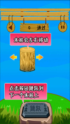 免費下載休閒APP|穿越河流 app開箱文|APP開箱王