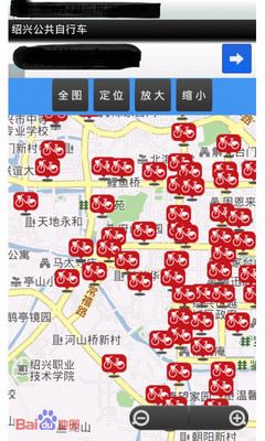 【免費旅遊App】绍兴公共自行车-APP點子