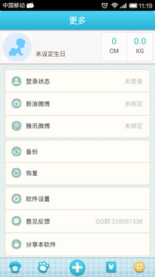 免費下載教育APP|1001夜 app開箱文|APP開箱王