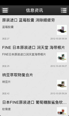 【免費書籍App】fine润天堂芳艳-APP點子