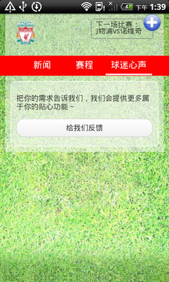 免費下載運動APP|永不独行 app開箱文|APP開箱王