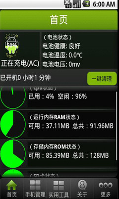 力卓文件管理器(com.lidroid.fileexplorer)_4.2.3_Android應用_酷安網