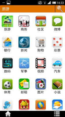 校園導覽程式- AppInventor中文學習網