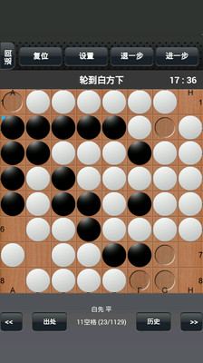 【免費棋類遊戲App】黑白棋-APP點子