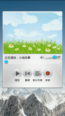 八度K歌-中文卡啦OK - Google Play Android 應用程式