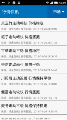 【免費新聞App】绿金在线-APP點子