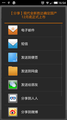 免費下載書籍APP|SUV百科 app開箱文|APP開箱王