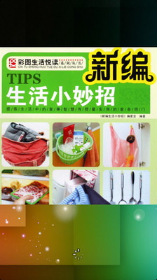 【電子書】數位相機攝影100招 - 相機,數位相機 - 頂客論壇 - 台灣forum,Taiwan論壇bbs