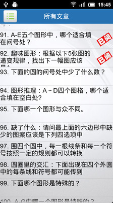 在線漫畫、線上漫畫、免費漫畫 - 動漫戲說(ACGN.cc)