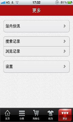 【免費生活App】安徽百货平台-APP點子