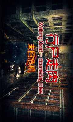 Guns'n'Glory WW2 - - Android - appappapps.com 中文科技新聞資訊平台, 提供Apple, iPhone, iPad, Android 最新消息、實用教學影片