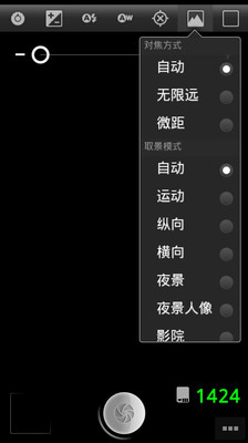 【免費攝影App】ProCapture-APP點子