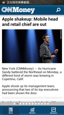 【免費新聞App】CNNMoney-APP點子