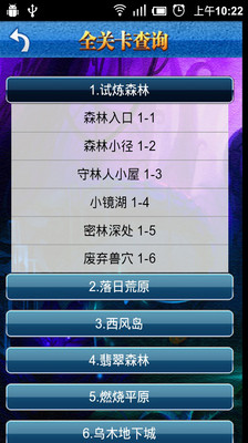 【免費網游RPGApp】魔卡幻想攻略助手-APP點子