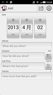 【免費工具App】FuelGauge-APP點子