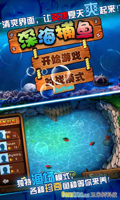 Download app 捕魚專家深海狩獵無限瘋狂版| DOWN ...