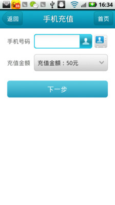 【免費生活App】盛付通-APP點子