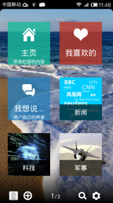 重交那些事儿