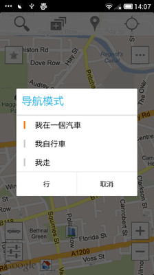 【免費旅遊App】London Rentals +-APP點子