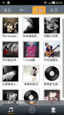 【免費媒體與影片App】SongTaste-APP點子