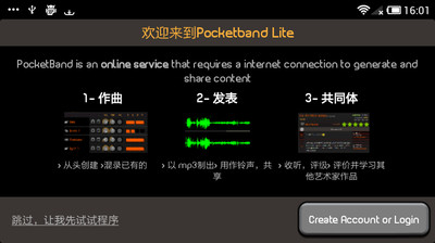 Pocketband Lite