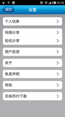 【免費旅遊App】打的-APP點子