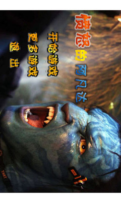 Angry BABA：在App Store 上的内容 - iTunes - Apple