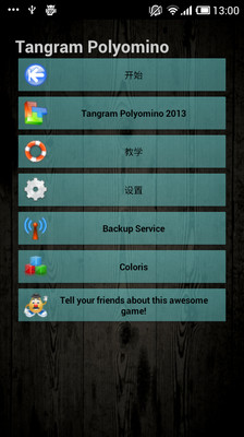 Android - 學習操作NFC - 1 | Pou's IT Life - 點部落