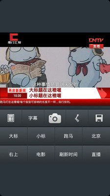 myTuner Radio台灣音樂,新聞FM廣播電台：在App Store 上的 ...