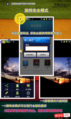 免費下載工具APP|我的相册 app開箱文|APP開箱王