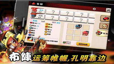 免費下載網游RPGAPP|三国战神OL app開箱文|APP開箱王