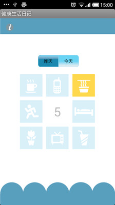 【免費醫療App】健康生活日记-APP點子