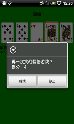 【免費棋類遊戲App】简单德州扑克-APP點子