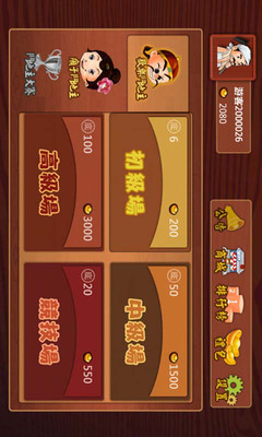 【免費棋類遊戲App】赚话费斗地主-APP點子