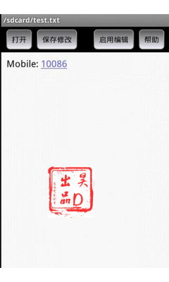 【免費生產應用App】AndroidReader-APP點子