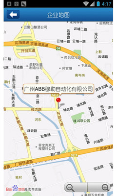 【免費新聞App】建筑电气-APP點子