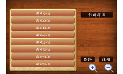 【免費棋類遊戲App】天天四国军旗-APP點子